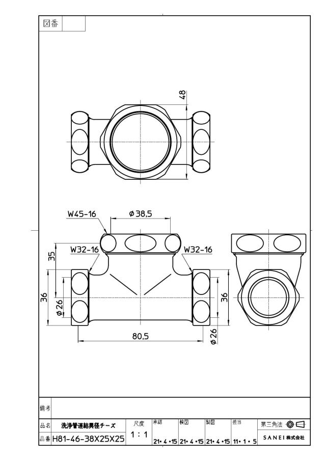 zumen-h81-46-38x25x25.jpg