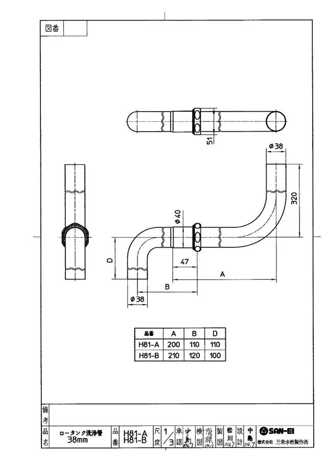 zumen-h81-a.jpg