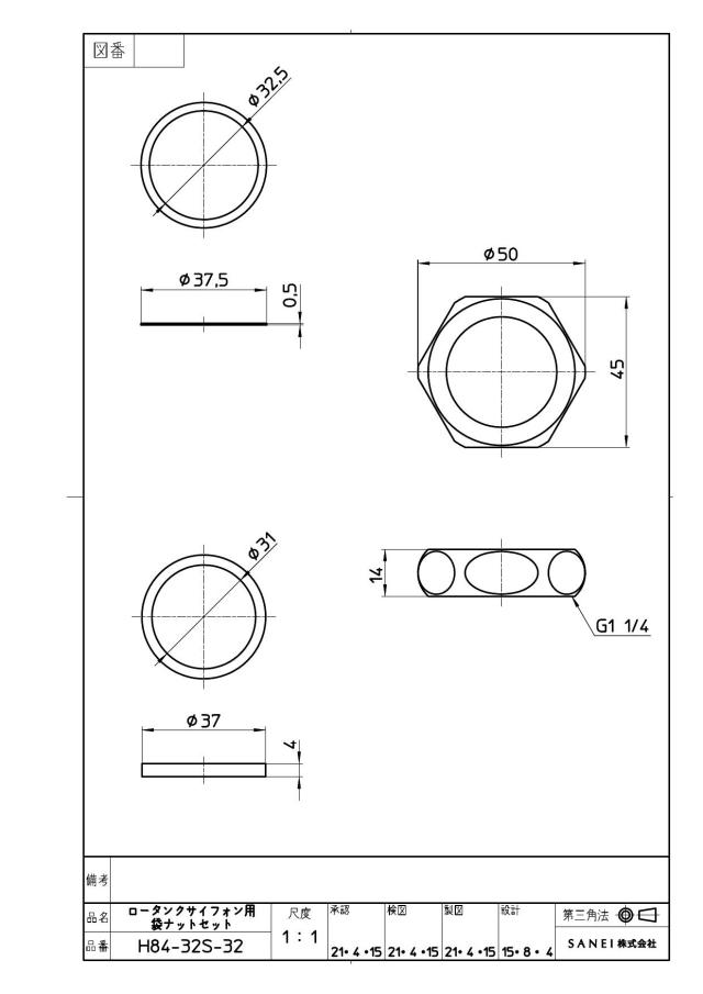 zumen-h84-32s-32.jpg
