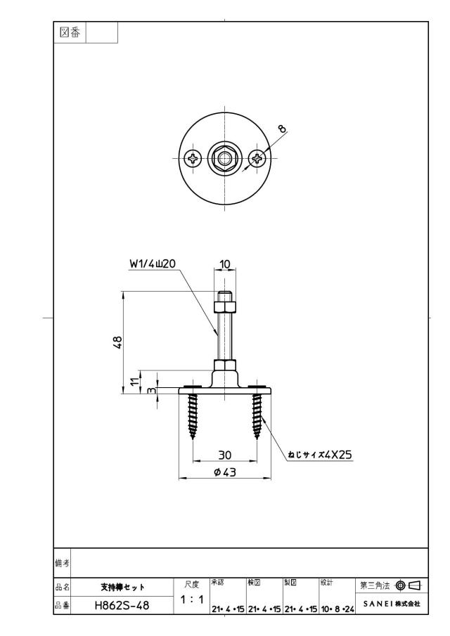 zumen-h862s-48.jpg