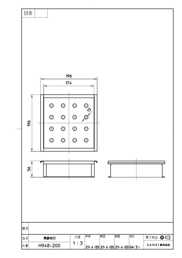 zumen-h948-200.jpg