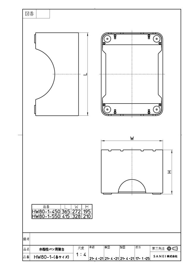 zumen-hw80-1-450.jpg