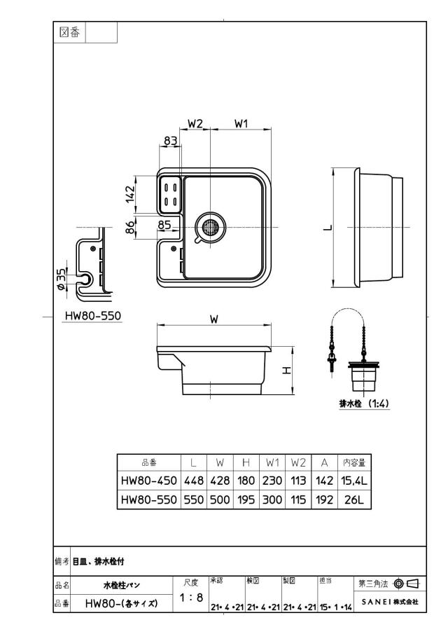 zumen-hw80450.jpg