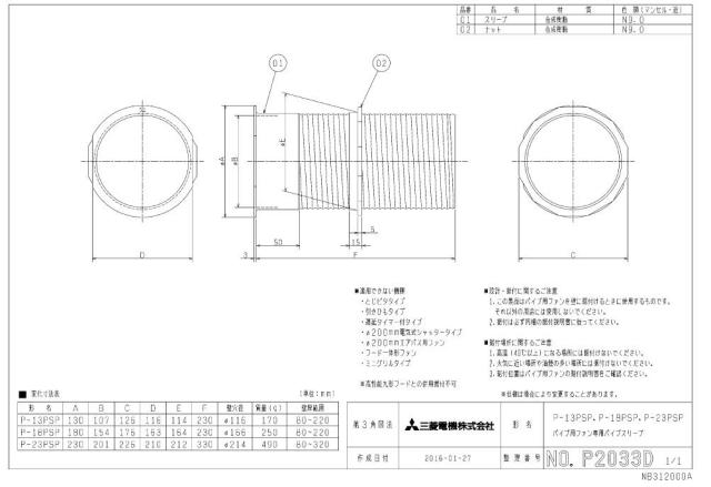 zumen-imgrc0078375666.jpg