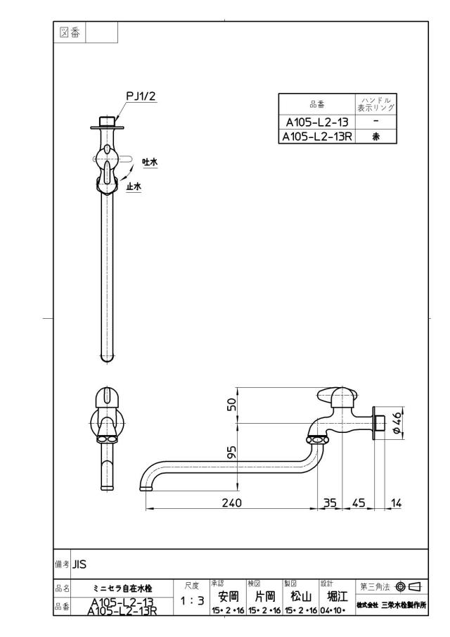zumen-ja105-l2-13.jpg