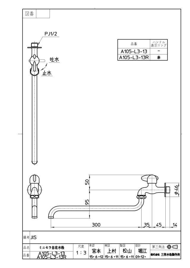 zumen-ja105-l3-13.jpg