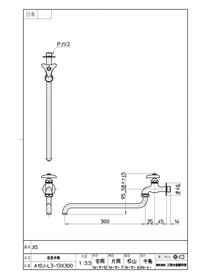 zumen-ja10j-l3-13.jpg