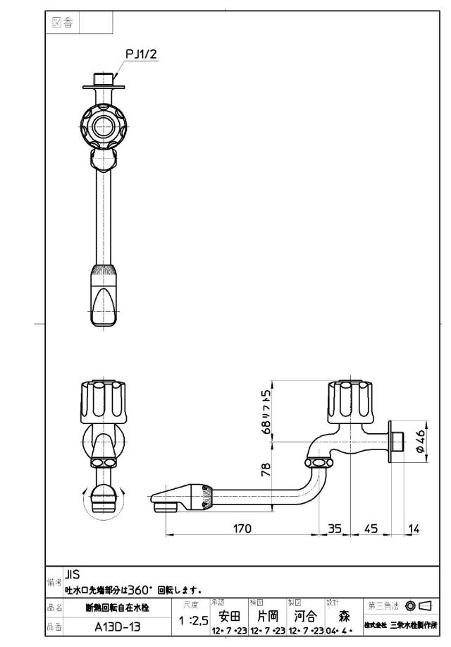 zumen-ja13d-13.jpg