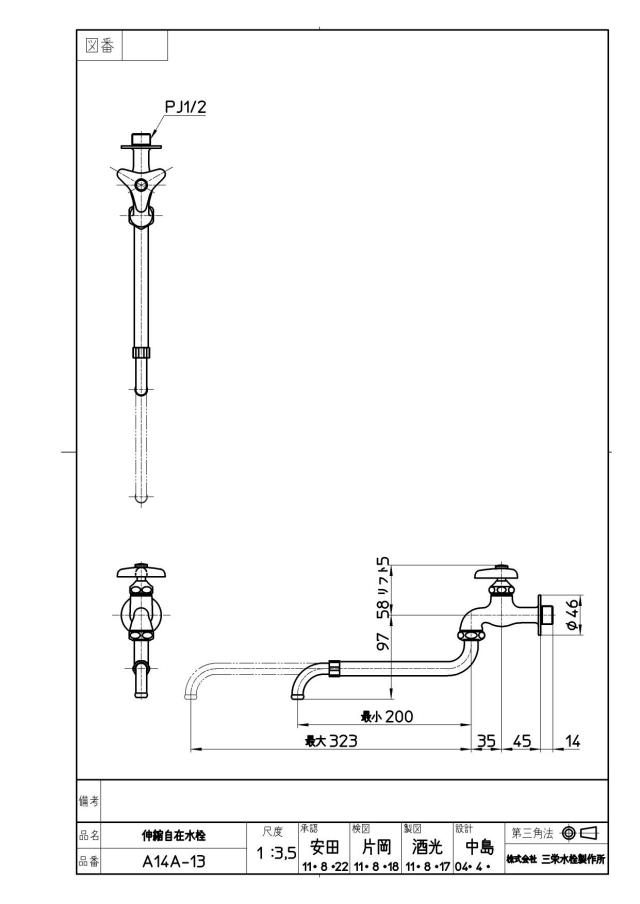 zumen-ja14a-13.jpg