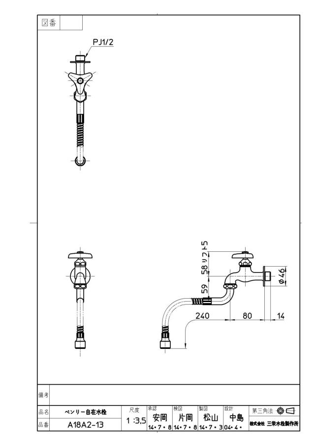 zumen-ja18a2-13.jpg