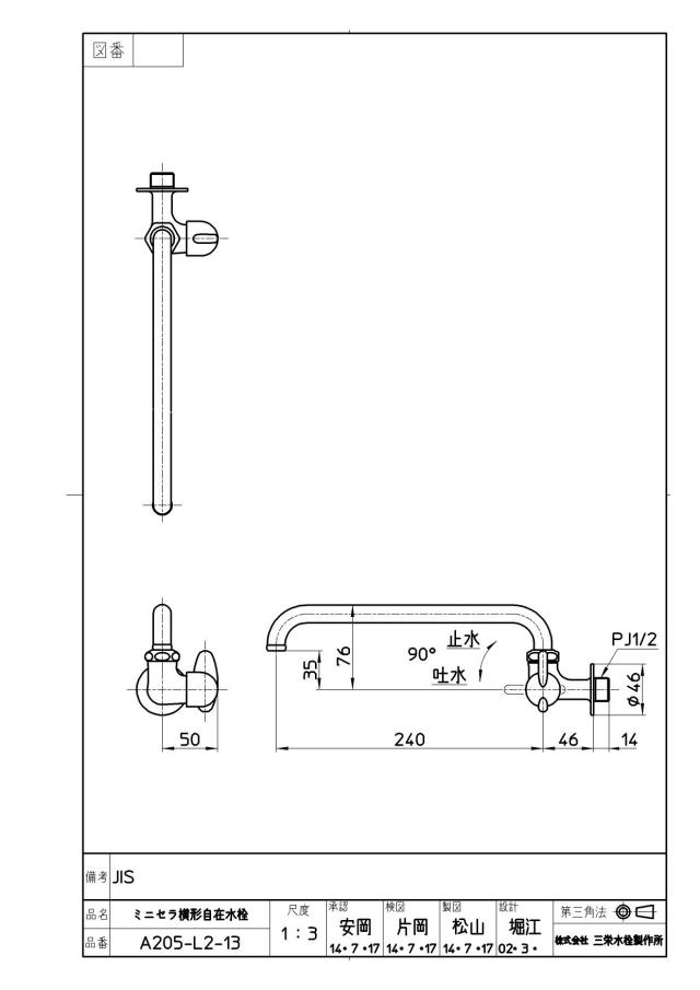 zumen-ja205-l2-13.jpg