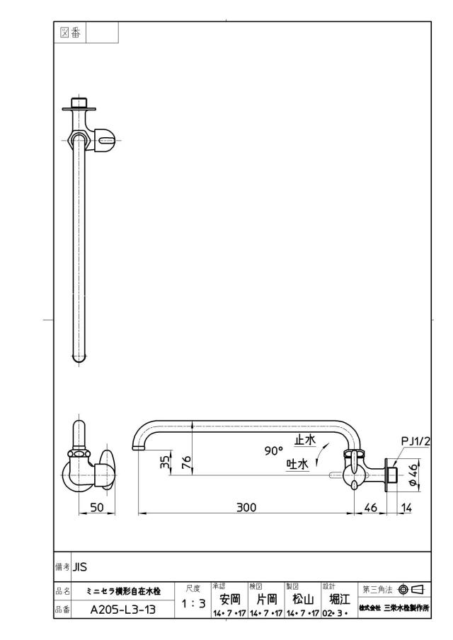 zumen-ja205-l3-13.jpg
