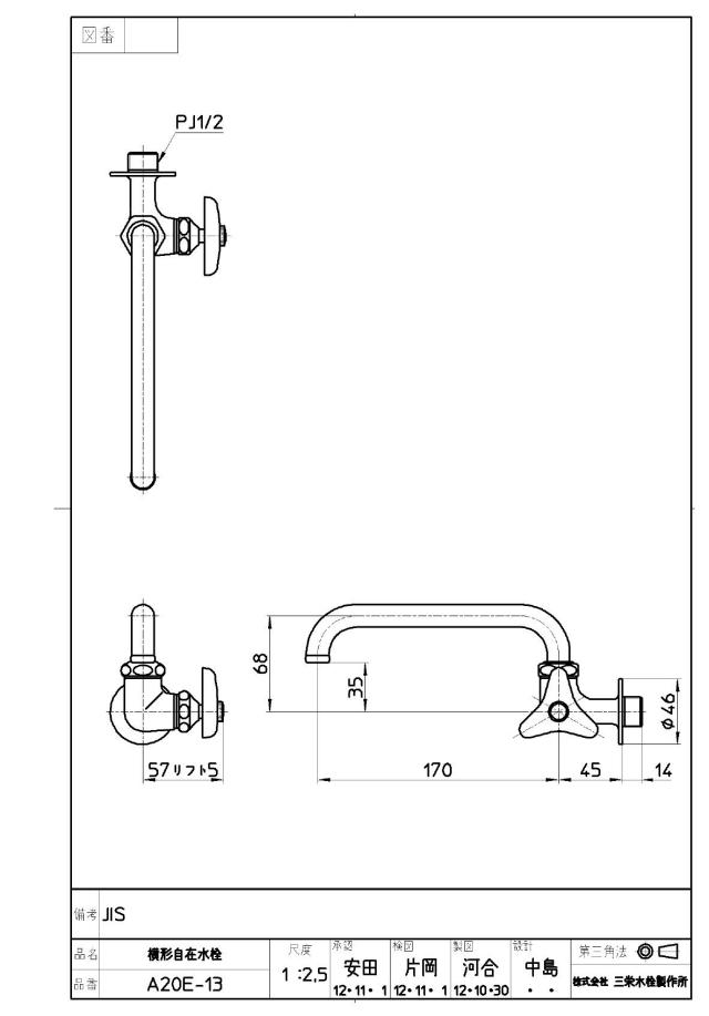 zumen-ja20e-13.jpg
