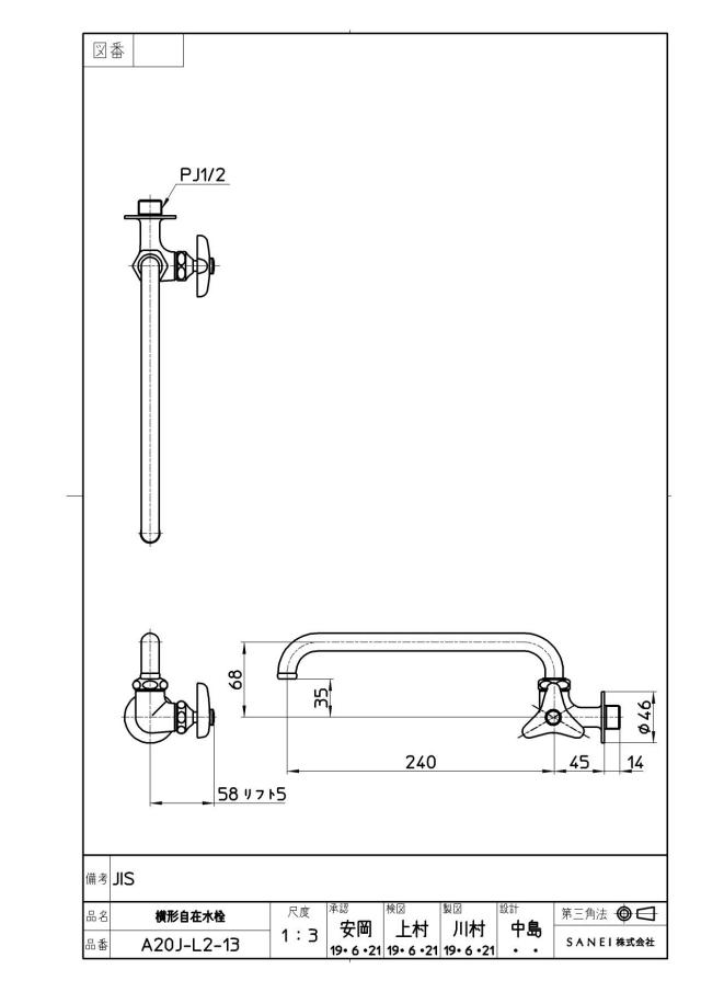 zumen-ja20j-l2-13.jpg