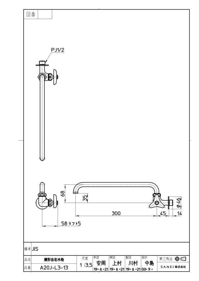 zumen-ja20j-l3-13.jpg