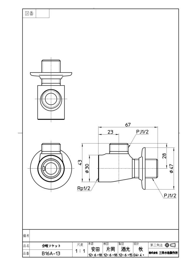 zumen-jb16a-13.jpg