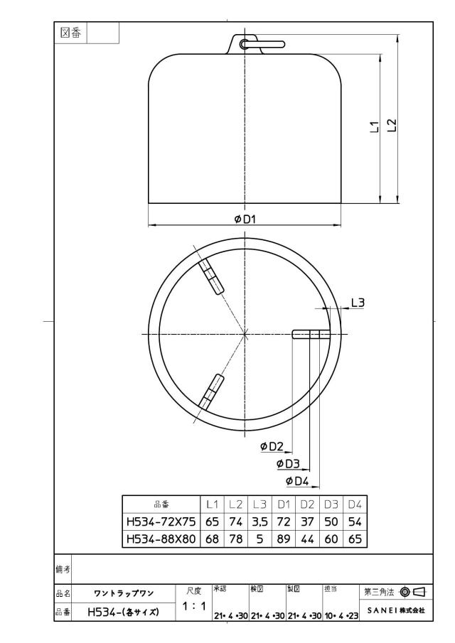 zumen-jh534-88x80.jpg