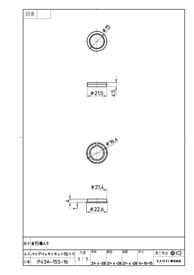zumen-jp43a-15s-16.jpg