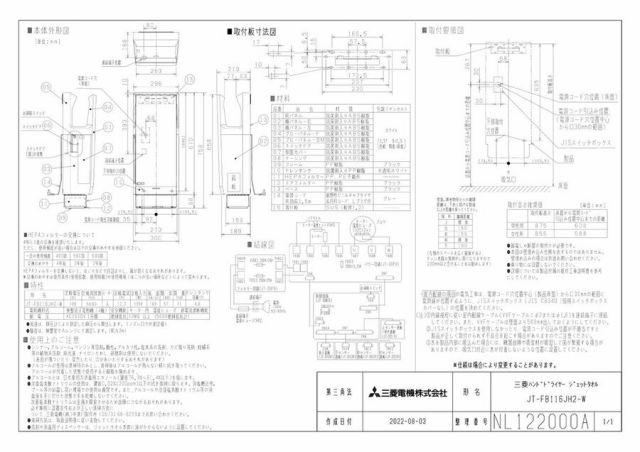 zumen-jt-fb116jh2-w.jpg