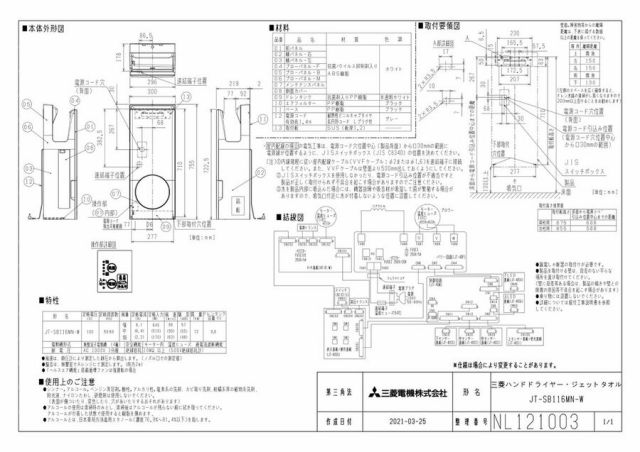 zumen-jt-sb116mn-w.jpg