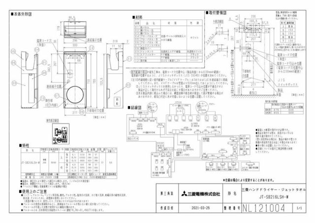 zumen-jt-sb216lsh-w.jpg