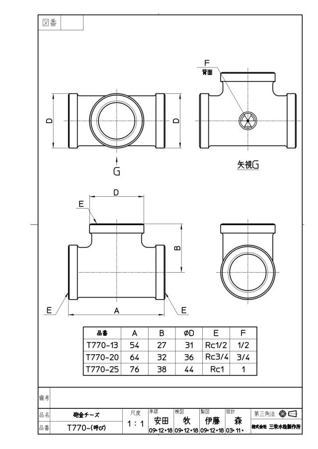 zumen-jt770-20.jpg