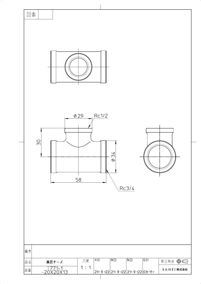 zumen-jt771-1-20x20x13.jpg