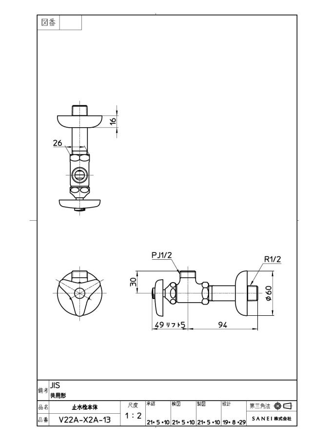 zumen-jv22a-x2a-13.jpg