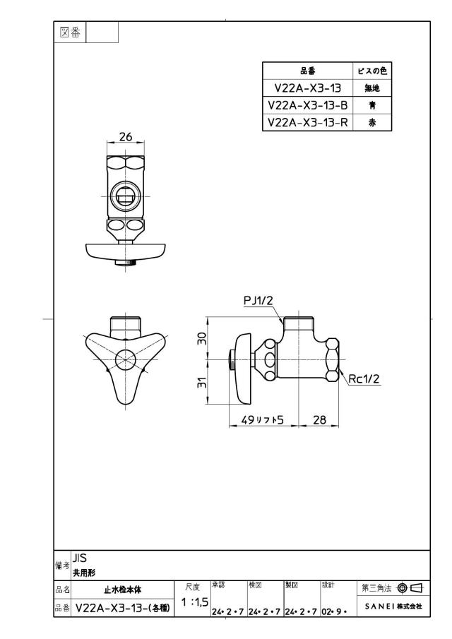 zumen-jv22a-x3-13.jpg