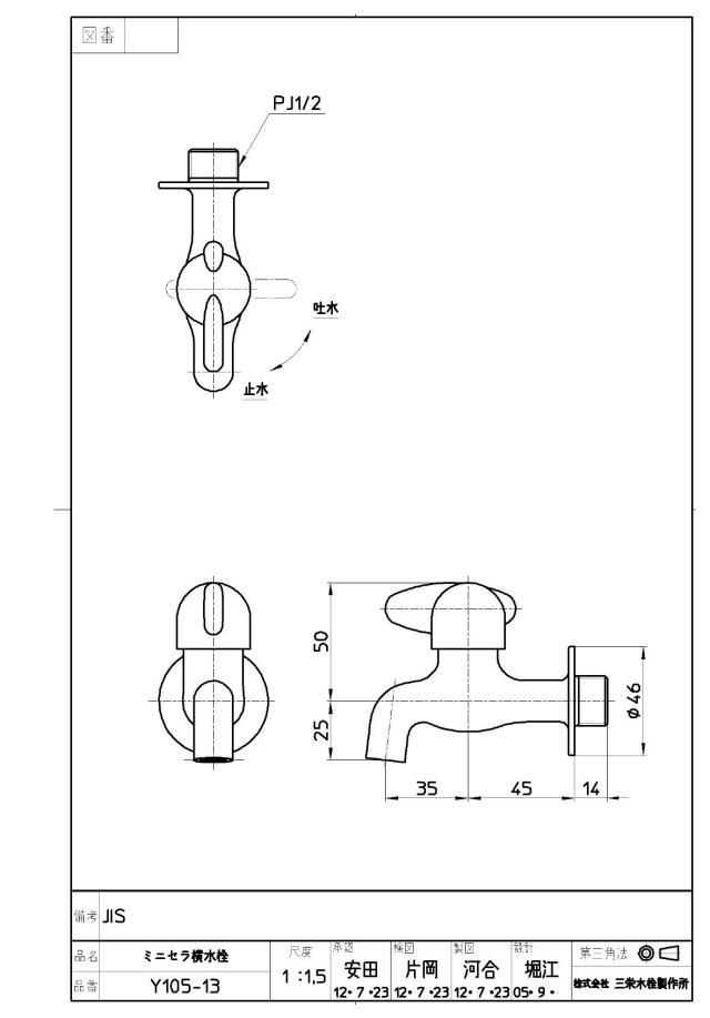 zumen-jy105-13.jpg