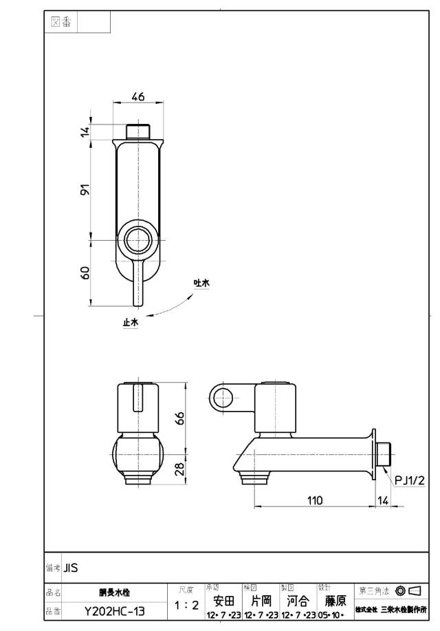 zumen-jy202hc-13.jpg