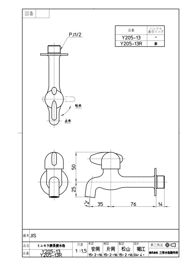 zumen-jy205-13.jpg