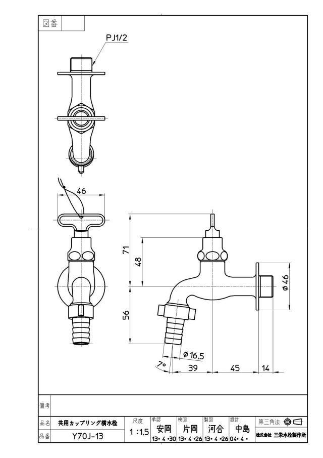 zumen-jy70j-13.jpg
