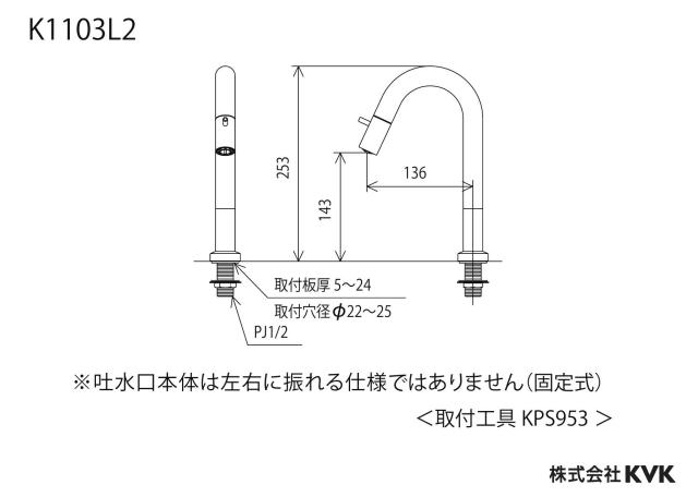 zumen-k1103l2_z.jpg