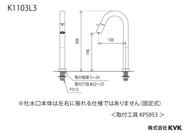 zumen-k1103l3_z.jpg