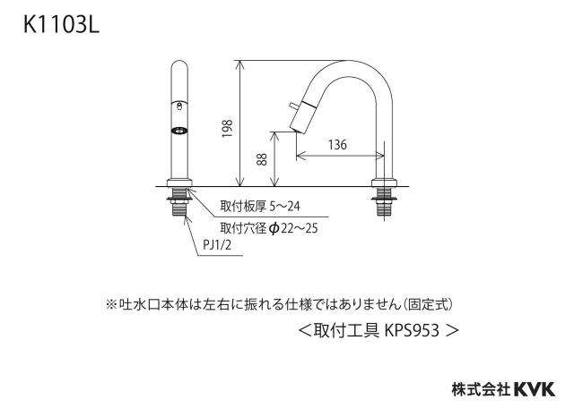 zumen-k1103l_z.jpg