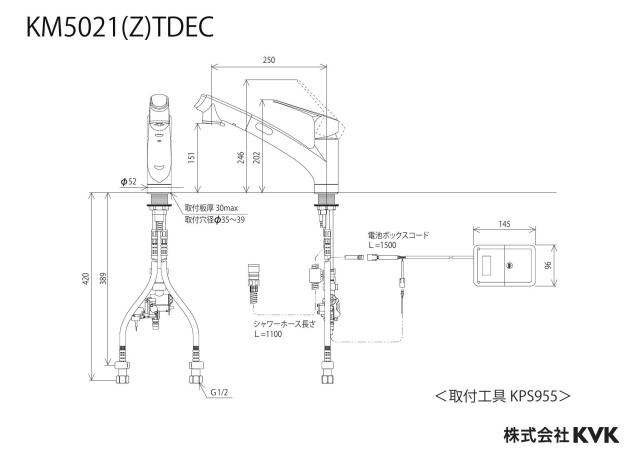 zumen-km5021tdec_z.jpg