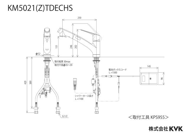 zumen-km5021tdechs_z.jpg