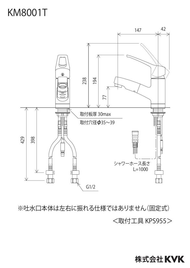 zumen-km8001t_z.jpg