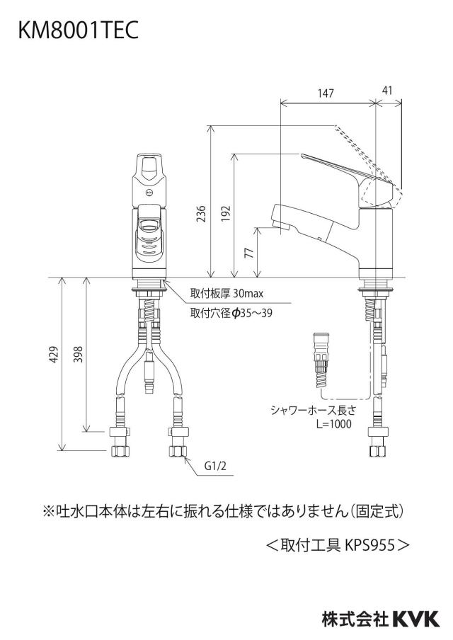 zumen-km8001tec_z.jpg