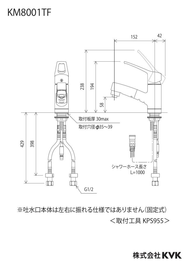 zumen-km8001tf_z.jpg