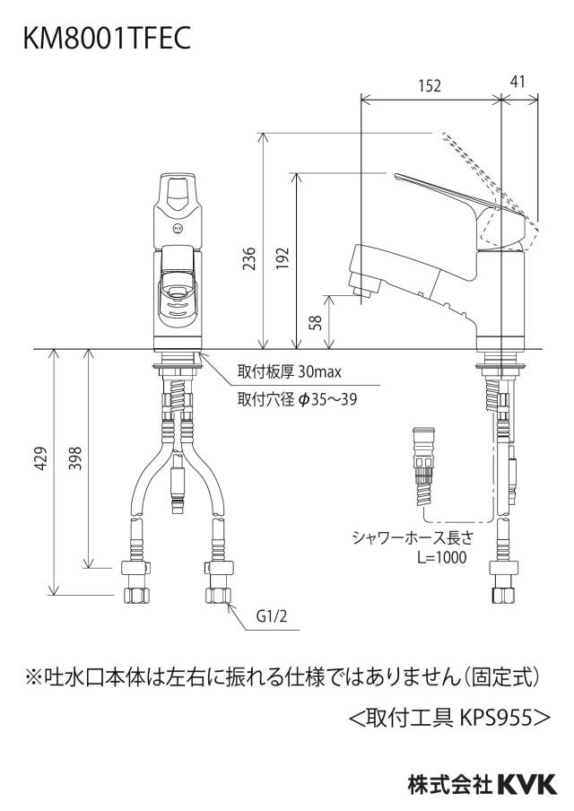 zumen-km8001tfec_z.jpg