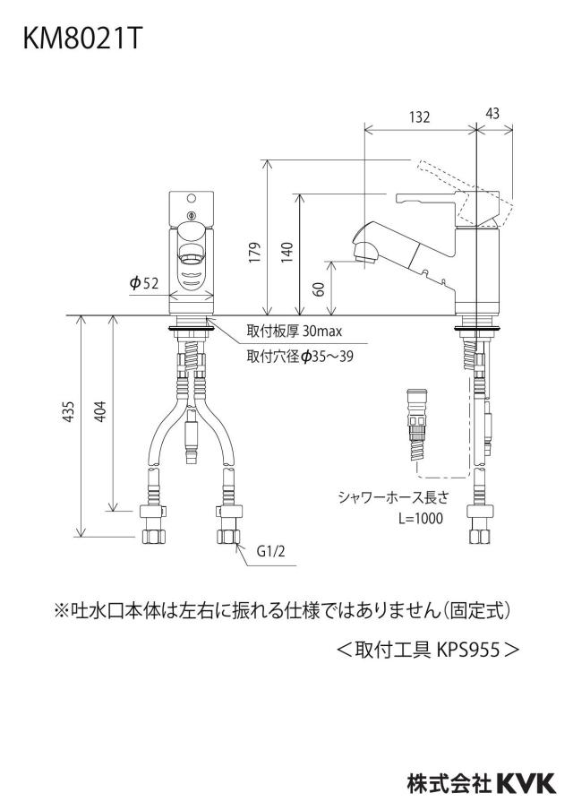 zumen-km8021t_z.jpg