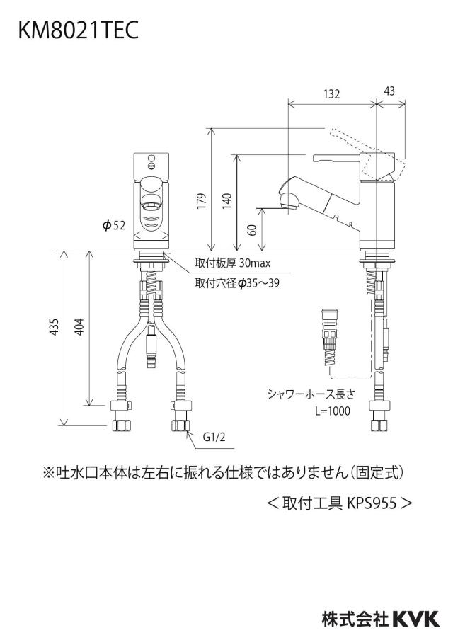 zumen-km8021tec_z.jpg