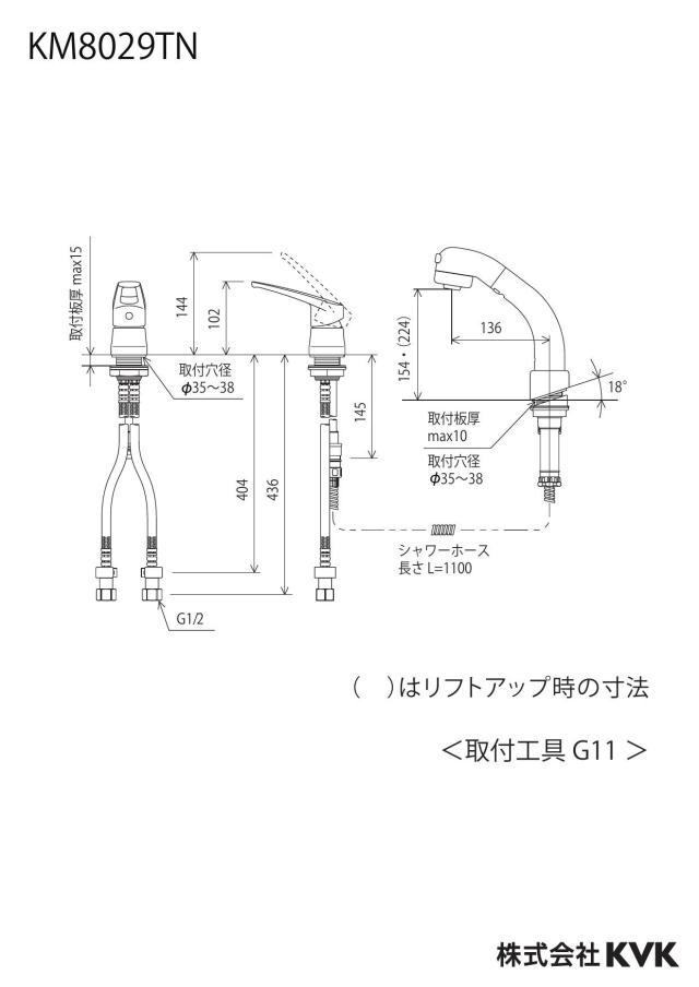 zumen-km8029tn_z.jpg