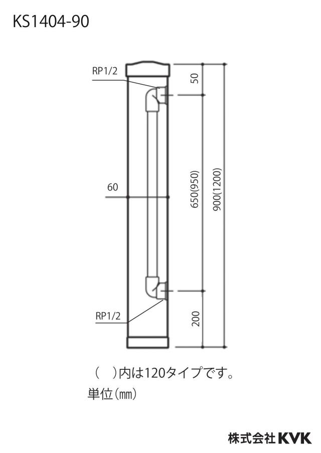 zumen-ks1404-90_z.jpg