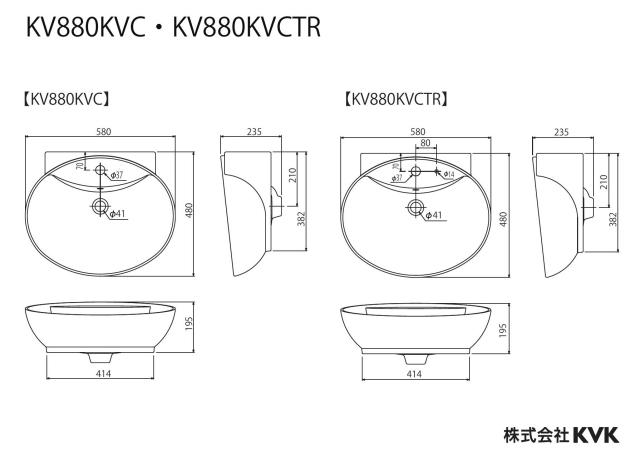 zumen-kv880kvc_z.jpg
