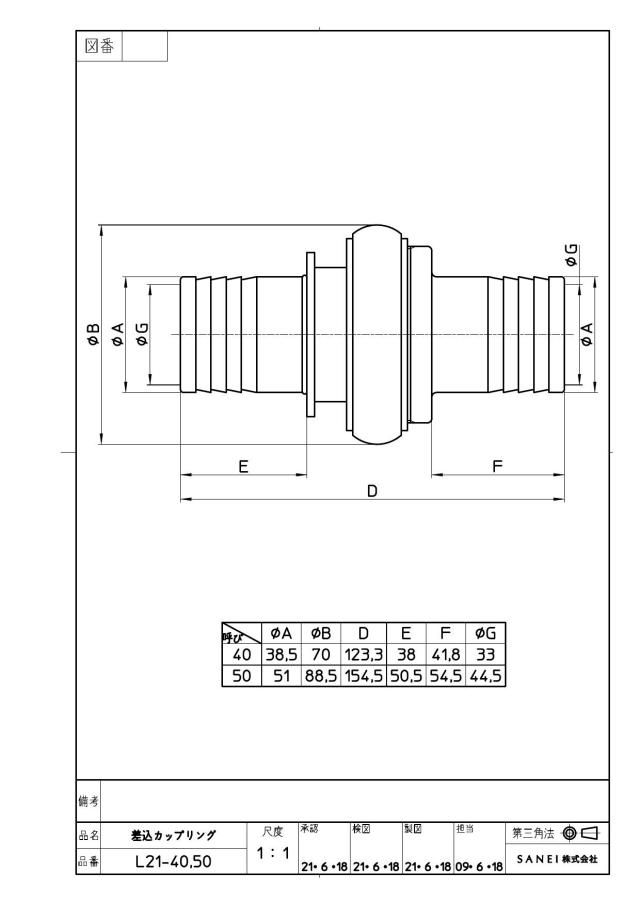 zumen-l21-50.jpg