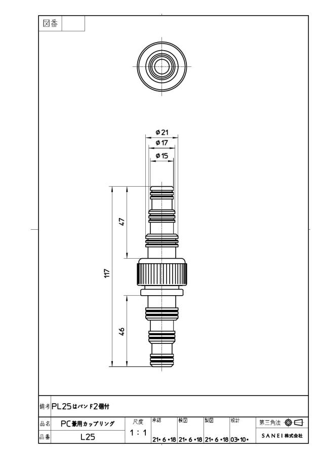 zumen-l25.jpg