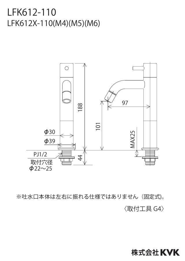 zumen-lfk612x-110m6.jpg